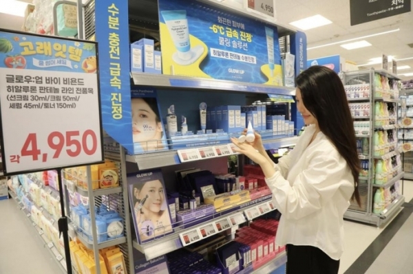 이마트 초저가 화장품. (사진=이마트)