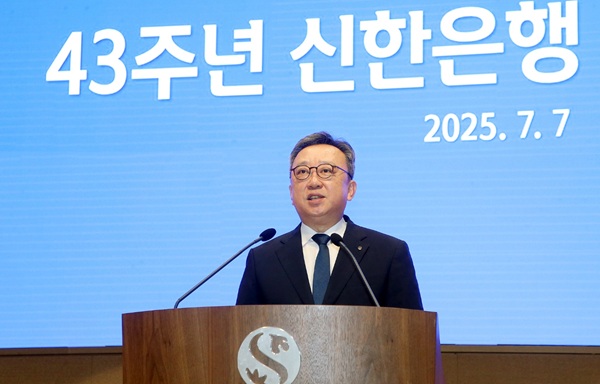 7일 서울시 중구 소재 신한은행 본점에서 열린 창립 43주년 기념식에서 정상혁 신한은행장이 기념사를 하고 있다. (사진=신한은행)