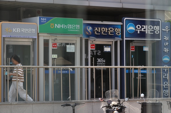 서울 시내 설치된 은행 ATM 앞을 시민들이 걸어가고 있다. (사진=연합뉴스)