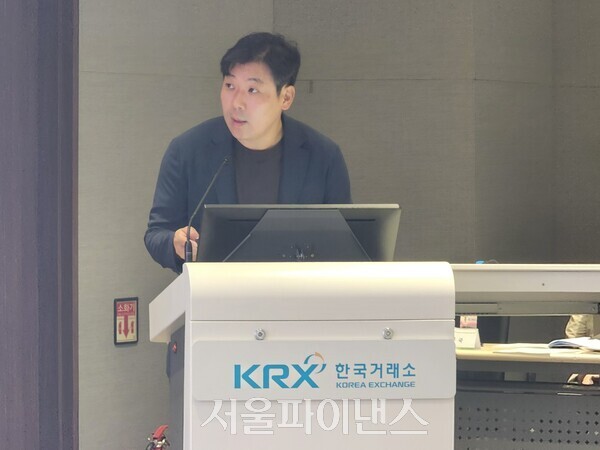 이재윤 산업연구원 탄소중립산업전환연구실장은 8일 서울 여의도 한국거래소에서 열린 '배출권시장협의회 2025년도 정책포럼'에 참석해 발언하고 있다.(사진=박조아 기자)