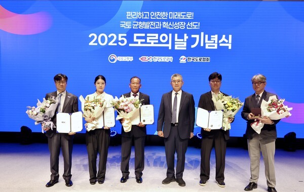 박희성 계룡그룹 KR산업 대표(오른쪽에서 세번째)와 수상자들이 '2025 도로의 날 기념식'에서 기념촬영을 진행하고 있다.(사진=계룡건설)