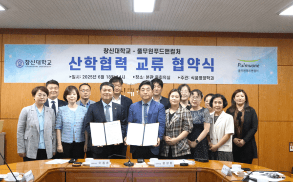 부영그룹 창신대학교,(주)풀무원푸드앤컬처 산학협력 교류 협약식 (사진=부영그룹)