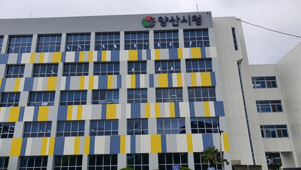 사진=양산시청