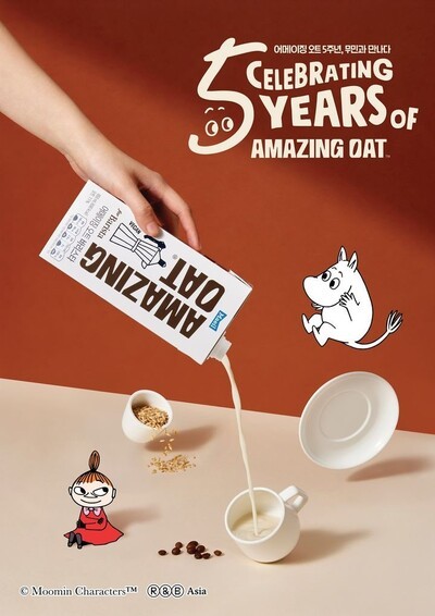 매일유업의 오트 음료 브랜드인 어메이징 오트가 캐릭터 '무민(Moomin)'과 협업을 오는 12월까지 진행한다. (사진=매일유업)