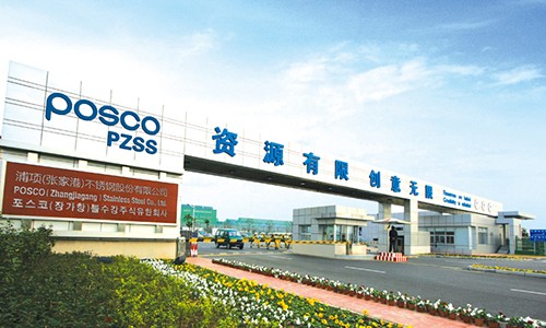 포스코 장가항 스테인리스 스틸 (사진=포스코 차이나 홈페이지)