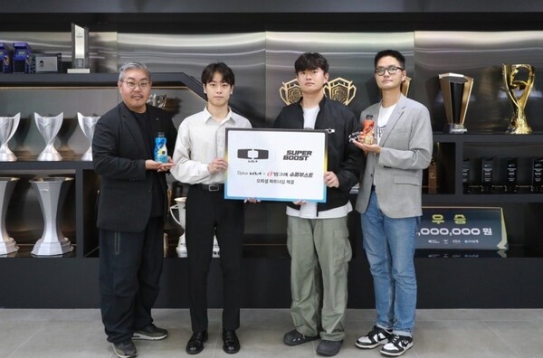 빙그레가 슈퍼부스트를 앞세워 e스포츠 Dplus KIA와 공식 파트너십을 체결했다. (사진=빙그레)
