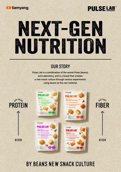 (사진=삼양식품)