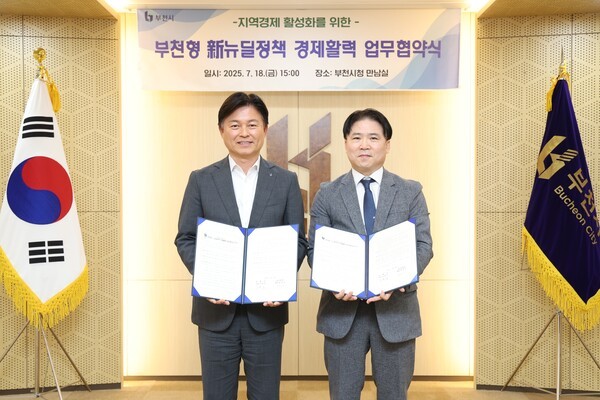 지난 18일 부천형 신뉴딜 정책 경제활력 업무협약을 체결한 김성근 DL이앤씨 국내발전사업담당(오른쪽)과 조용익 부천시장.(사진=DL이앤씨)