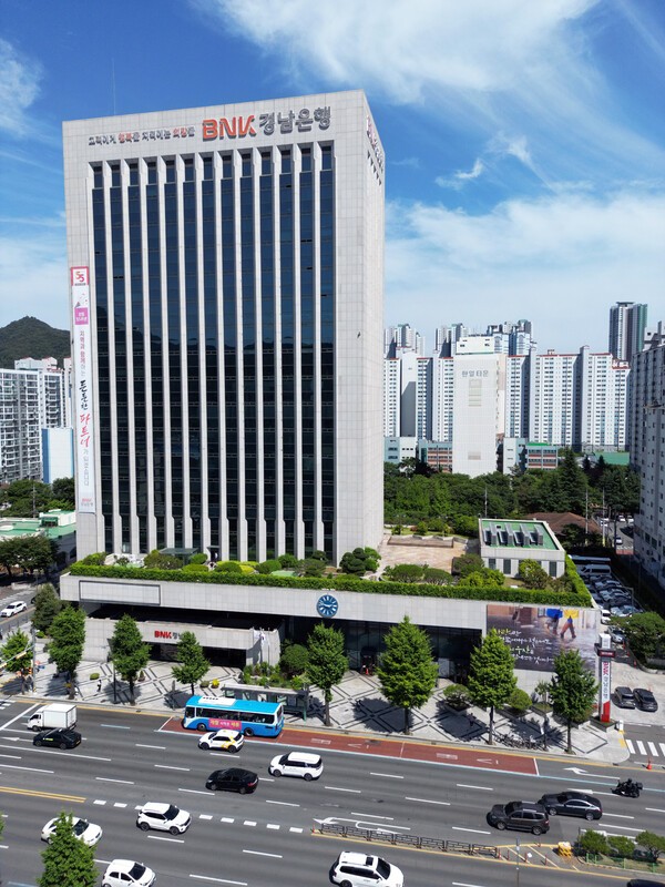 (사진=BNK경남은행)
