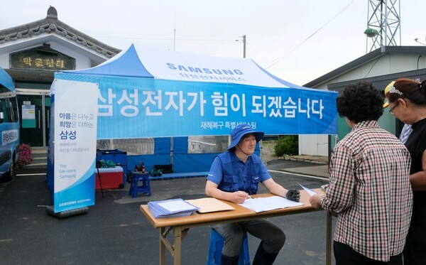 삼성전자는 집중호우 피해 고객들을 대상으로 특별 점검 서비스를 진행한다고 21일 밝혔다. (사진=삼성전자)