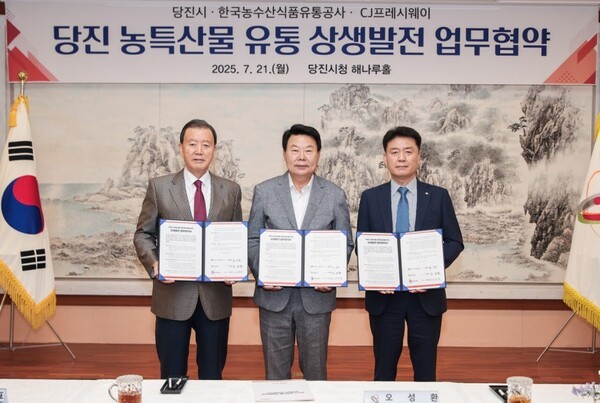 지난 21일 열린 '당진시·한국농수산식품유통공사·CJ프레시웨이 당진 농특산물 유통 상생발전 업무협약식'에서 (우측부터)강연중 CJ프레시웨이 급식사업본부장, 오성환 당진시장, 홍문표 aT 사장이 기념사진을 촬영하고 있다. (사진=CJ프레시웨이)