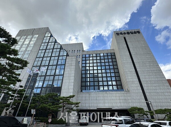 서울 여의도 수출입은행 본점 (사진=박시형 기자)