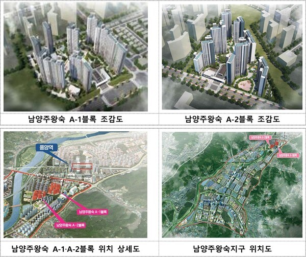 3기 신도시 조감도.(자료=국토교통부)