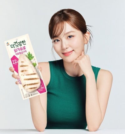 'The더건강한' 모델 레드벨벳 슬기. (사진=CJ제일제당)