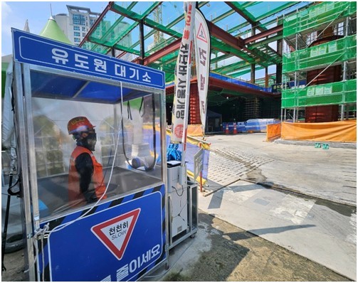 삼성물산 건설 현장 유도원 대기소에 냉방 장치가 설치된 모습. (사진=삼성물산 건설부문)