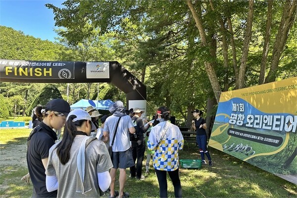 '제1회 평창 오리엔티어링 페스티벌' 현장 사진. (사진=삼양라운드힐)