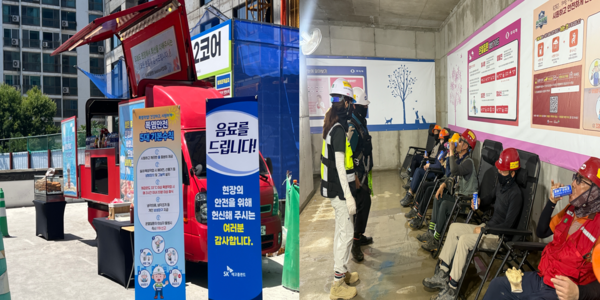 SK에코플랜트가 준비한 음료트럭 전경 (사진=SK에코플랜트), 온열질환 증상 확인 및 면담중인 보건관리자와 근로자 (사진=BS한양)