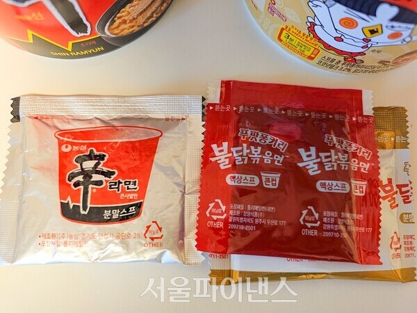 신라면 컵라면과 불닭볶음면 푸팟퐁커리. (사진=박소다 기자)
