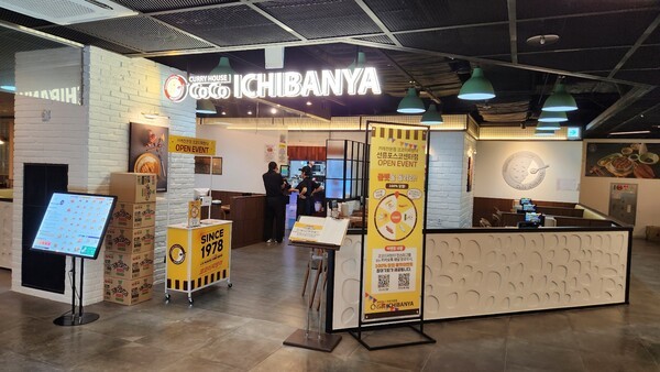 카레전문점 코코이찌방야선릉포스코센터점. (사진=농심)