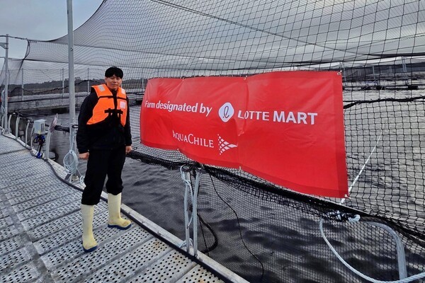 칠레 지정 양식장. (사진=롯데마트)