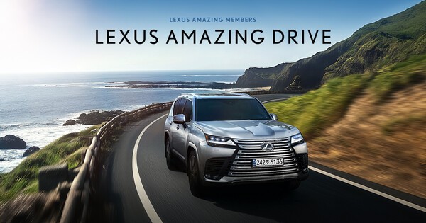 렉서스코리아가 제주 시승 프로그램을 전면 개편한 '렉서스 어메이징 드라이브'를 새롭게 선보였다. (사진=렉서스코리아)