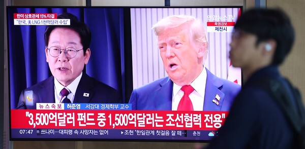 한국과 미국의 관세협상이 15%로 타결됐다. 관세 인하 관련해 조선 협력 펀드 제안이 큰 역할을 한 것으로 평가된다 (사진=연합뉴스) 