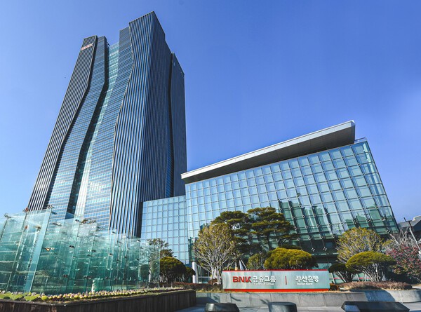(사진=BNK금융그룹)