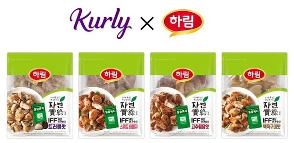 하림, 컬리와 함께 '하림 브랜드 위크' 진행