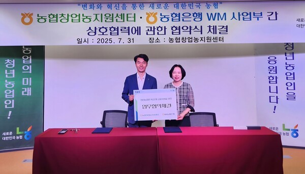 (사진=NH농협은행)