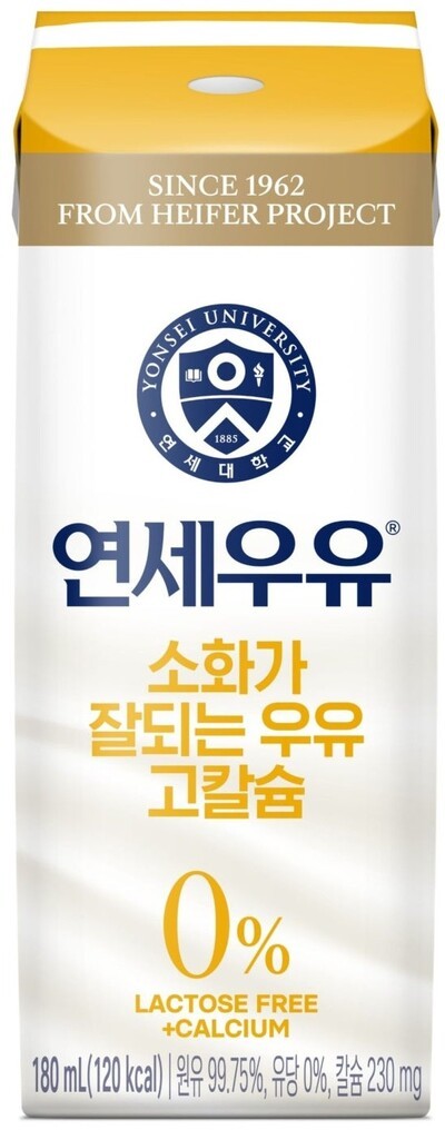 연세유업 '연세우유 소화가 잘되는 우유 고칼슘'. (사진=연세유업)