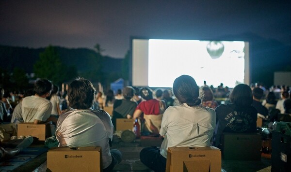 지난 8월 1일부터 3일까지 강원도 강릉시 정동초등학교에서 열린 ‘제27회 정동진독립영화제’에 방문한 참여자들이 영화를 관람하고 있다.  (사진=카카오뱅크)