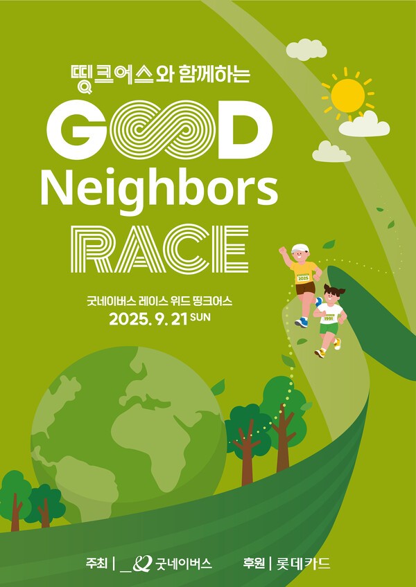 (사진=롯데카드)