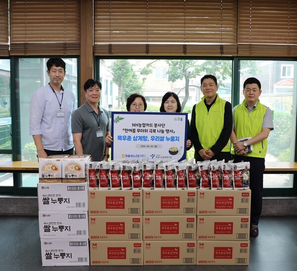 (사진=NH농협카드)