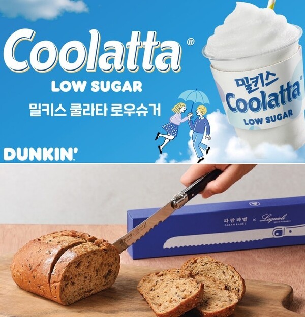 던킨 '밀키스 쿨라타 로우슈거'와 파리바게뜨가 출시하는 '파란라벨 브레드나이프'. (사진=각 사)