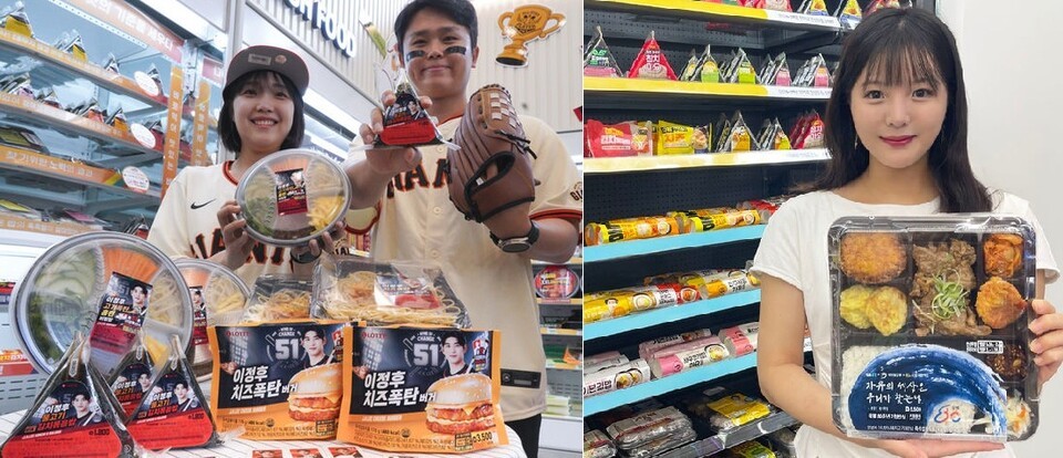 세븐일레븐 2차 이정후 간편식 4종과 GS25 '광복절 기념 도시락'. (사진=각 사)