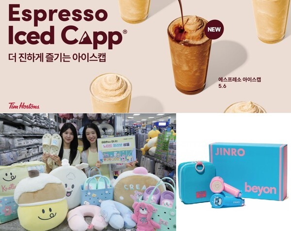팀홀튼 '에스프레소 아이스캡'과 이마트×노티드, 진로X비욘 협업 굿즈. (사진=각 사)