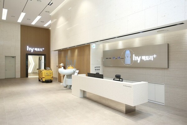 hy 공장견학 프로그램 'hy팩토리+'가 한국관광공사 신산업관광 육성 사업에 선정됐다. (사진=hy)