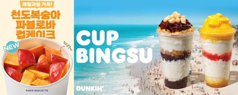 파리바게뜨 '천도복숭아 파블로바 컵케이크와 던킨 '컵빙수' 2종. (사진=각 사)