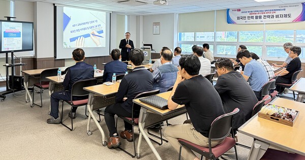 경남정보대, 외국인 인력양성 위한 지역기업 재직자 교육 - 뉴스 썸네일 이미지