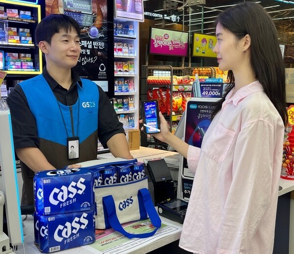GS25, '카스 신선픽업' 사전예약 개시. (사진=GS리테일)