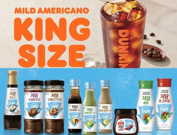 던킨 '킹사이즈 아이스 아메리카노 마일드'와 CJ제일제당 '슈가라이트 제품' 9종. (사진=각 사)