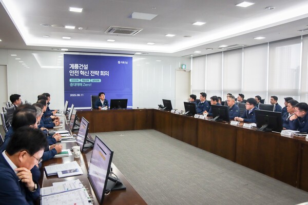 계룡건설의 윤길호 대표이사를 비롯한 전 임원이 본사 대회의실에서 '안전 혁신 전략 회의'를 진행하고 있다. (사진=계룡건설)