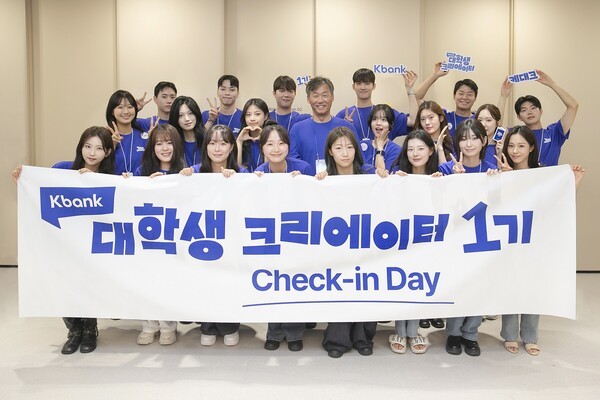 케이뱅크 본사에서 열린 ‘케이뱅크 대학생 크리에이터 1기 체크인 데이’에서 케이뱅크 최우형 은행장(가운데)과 대학생 크리에이터 1기 20명이 기념 촬영을 하고 있다. (사진=케이뱅크)