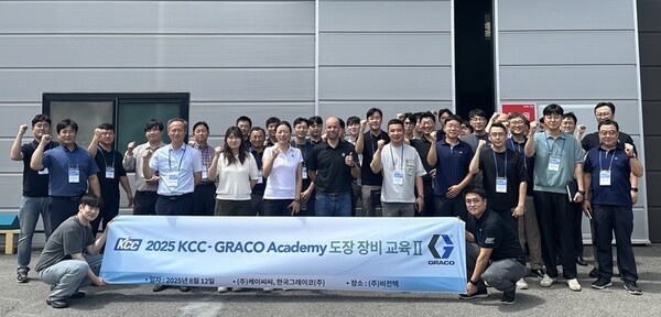 KCC는 지난 12일 자사 도료 담당 직원 40여명을 대상으로 도장장비업체 그레이코와 협업하여 폴리우레아 도장 장비 심화 교육을 진행했다. (사진=KCC)