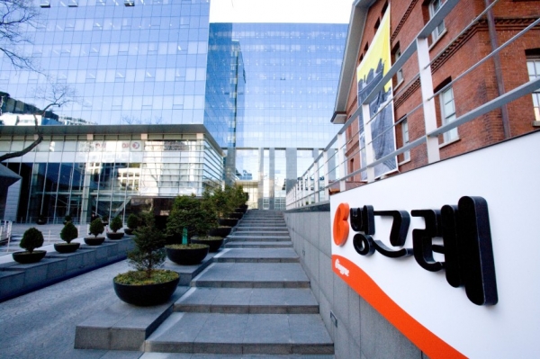 서울 종로구 빙그레 본사 전경. (사진=빙그레)