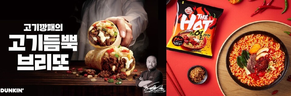 던킨 '고기듬뿍 브리또'와 오뚜기 '더핫(THE HOT) 열라면'. (사진=각 사)