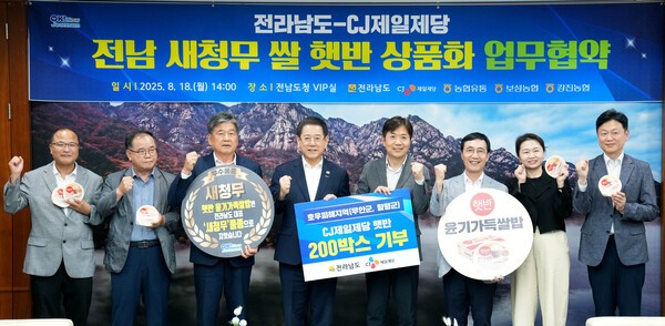 김영록 전라남도지사가 18일 도청 접견실에서 박린 CJ제일제당 식품한국대표로부터 집중호우 피해 이재민 지원 물품(햇반 200박스)을 전달받고 있다.(사진=전남도)