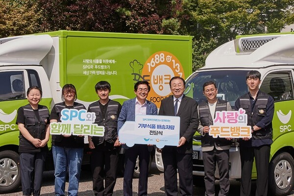 18일 서울 동작구 SPC미래창조원에서 진행된 푸드뱅크 식품 배송차량 전달식에서 김성이 한국사회복지협의회 회장(오른쪽 셋째), 도세호 SPC 대표이사(오른쪽 넷째)가 기념 촬영을 하고 있다. (사진=SPC그룹)