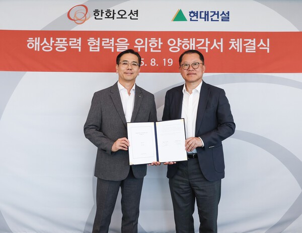 이한우 현대건설 대표이사(왼쪽)와 김희철 한화오션 대표이사가 19일 서울 장교동 한화빌딩에서 국내 해상풍력사업 협력을 위한 양해각서를 체결한 뒤 기념촬영을 하고 있다.(사진=현대건설)