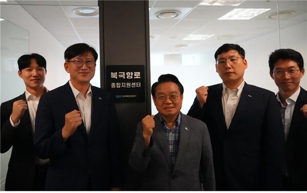 안병길 해진공 사장(가운데)과 해진공 임직원들이 '북극항로 종합지원센터' 신설을 기념해 사진 촬영을 하고 있다 (사진=해양진흥공사)